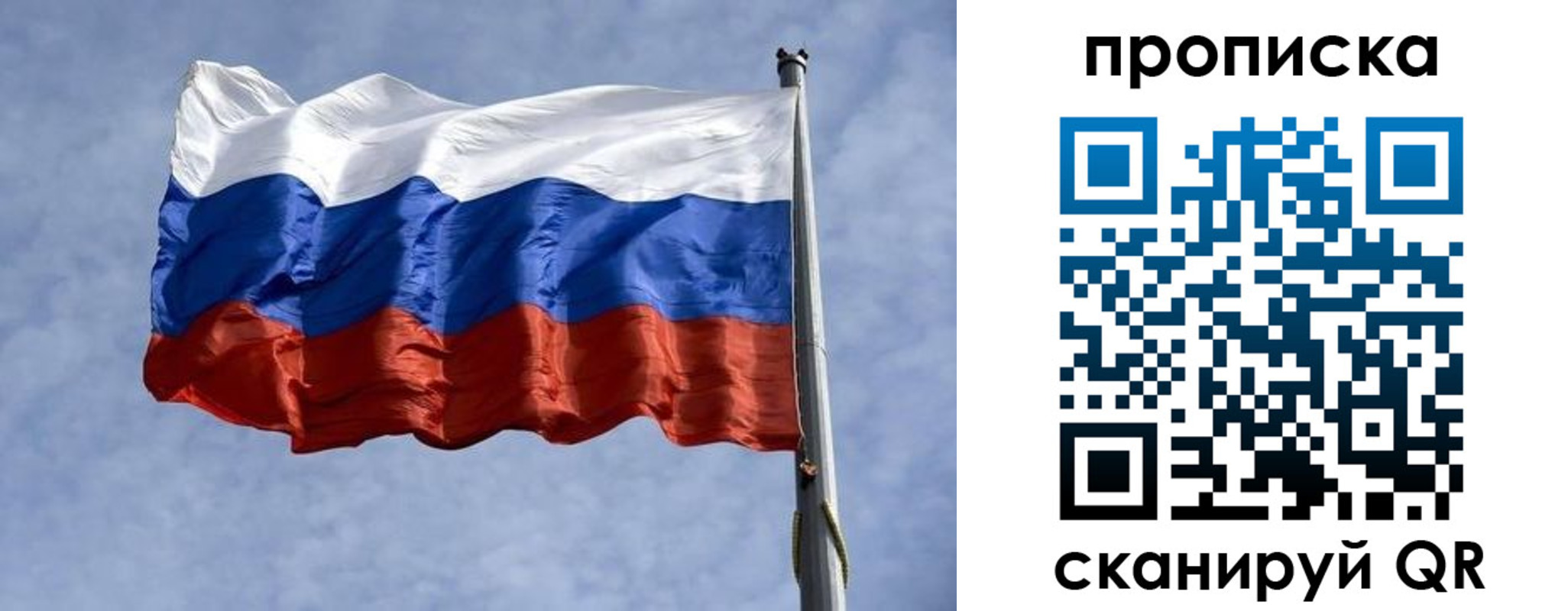прописка паспорт в Венёве