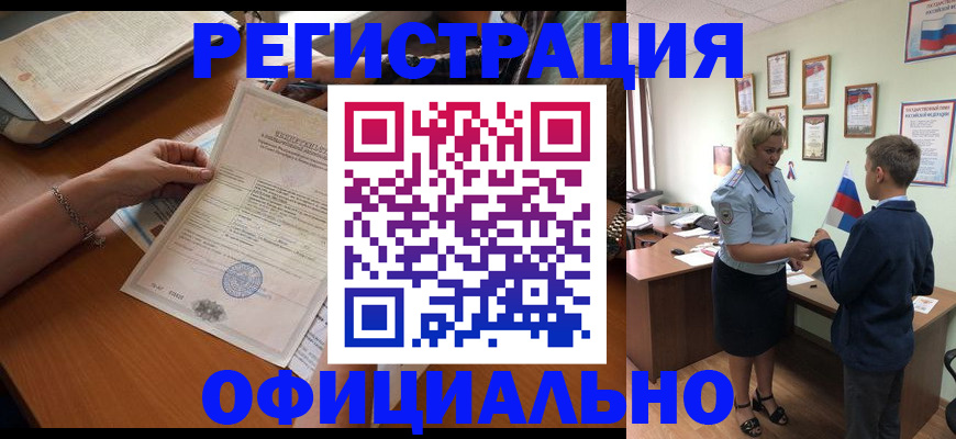 временная регистрация в квартире в Венёве