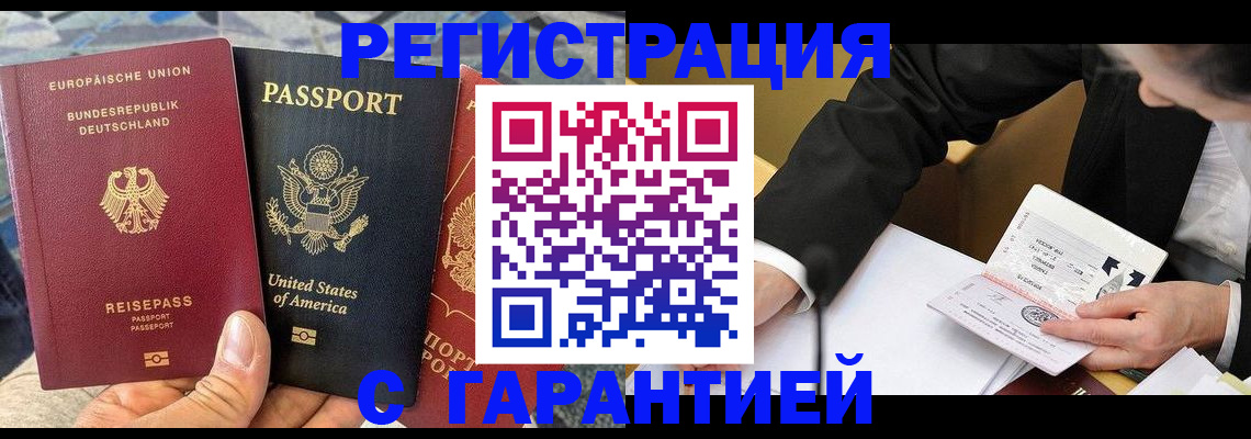 временная регистрация 2025 в Венёве